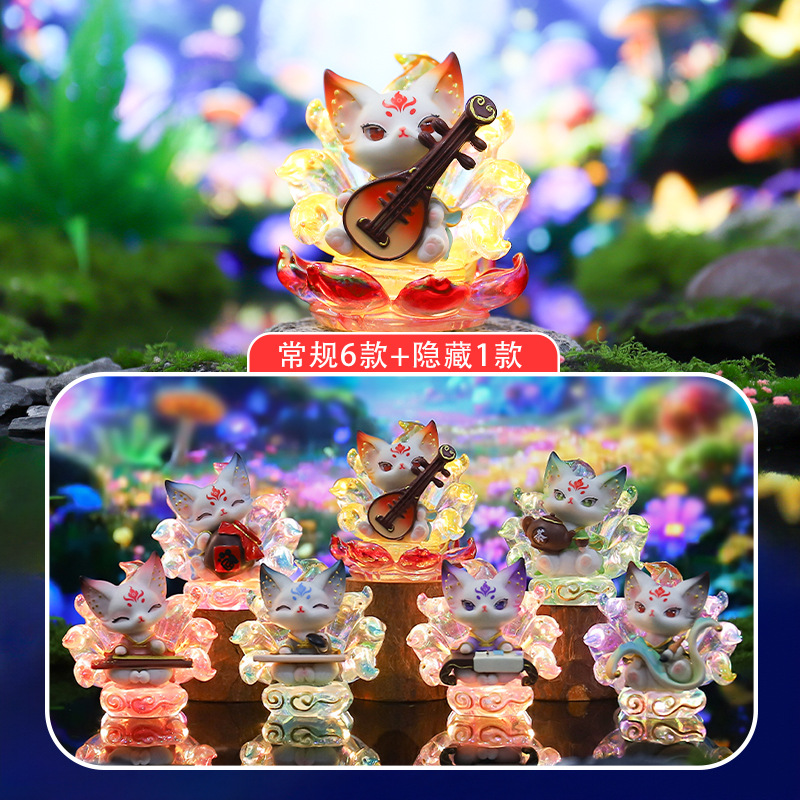 Home Security Box - Generic Chinese Style Nine Tailed Fox