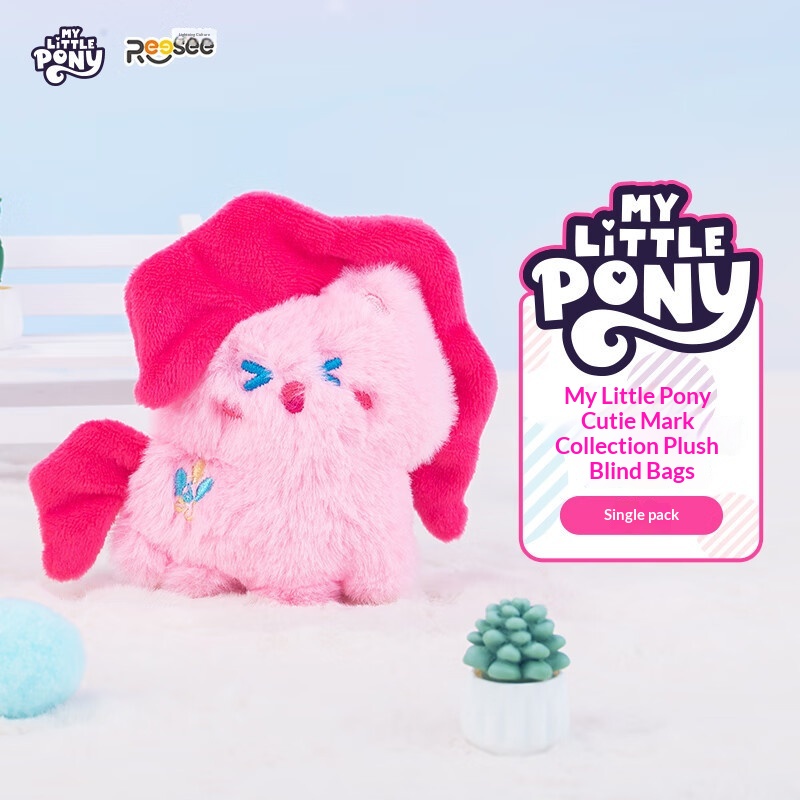 My Little Pony Plush Blind Bag - đánh giá và giá Home Security Items
