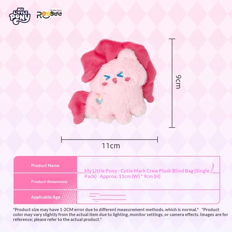 My Little Pony Plush Blind Bag - đánh giá và giá Home Security Items